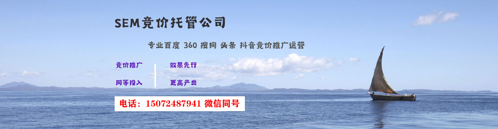 永顺百度推广开户