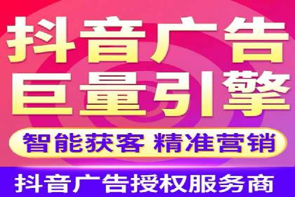 信息流广告开户全攻略：企业案例分享