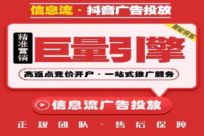 百度竞价代理技巧：经典成功案例解析