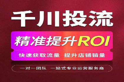 百度推广技巧：如何快速提升排名
